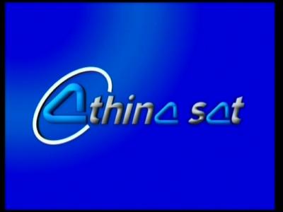 Athina Sat Promo